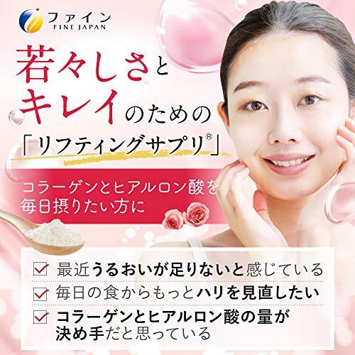 FINE Japan Collagen Peptides. Hyaluronic & Collagen + Ubiquinol. Marine Collagen Powder with Elastin FINE JAPANUS supplements