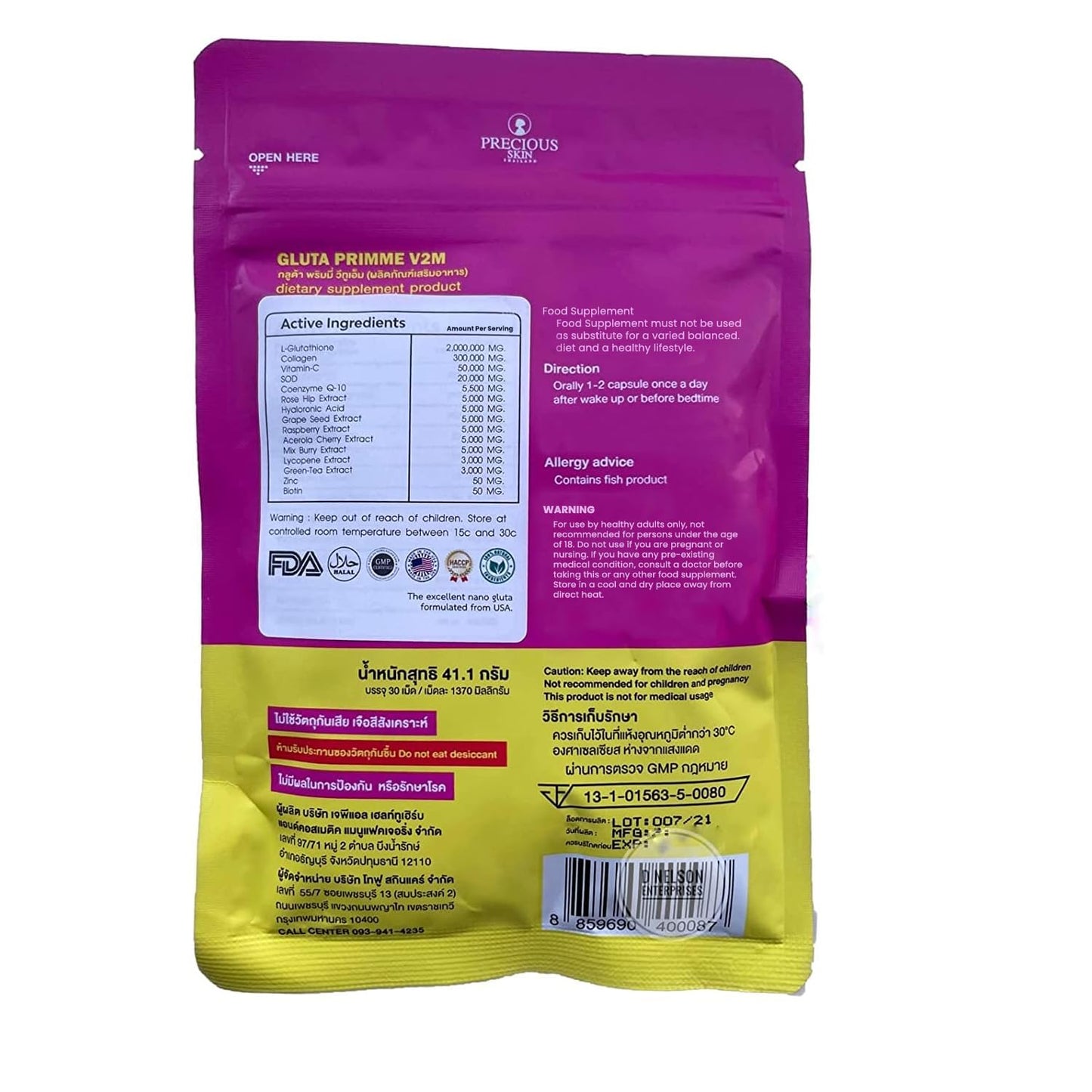 Gluta Prime Super Skin Supplement for Women Authentic 30 Capsule Gluta Prime L Alizée SpaUS supplements