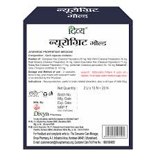 Neurogrit 20 Tab.(Pack of 2) GenericAu supplements
