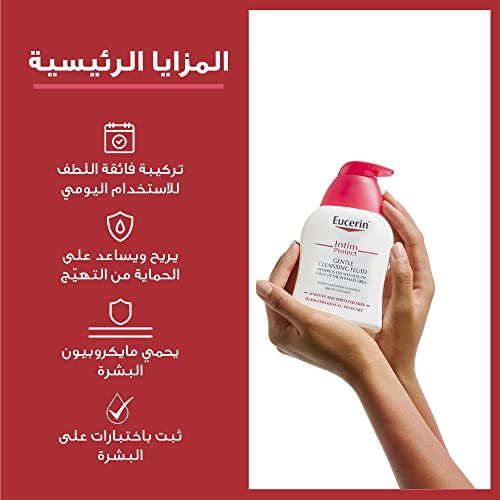 Eucerin Intim-Protect Gentle Cleansing Fluid 250ml EucerinAu supplements
