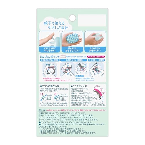 Kao merit | Hair Care | Shampoo Brush MeritAu supplements