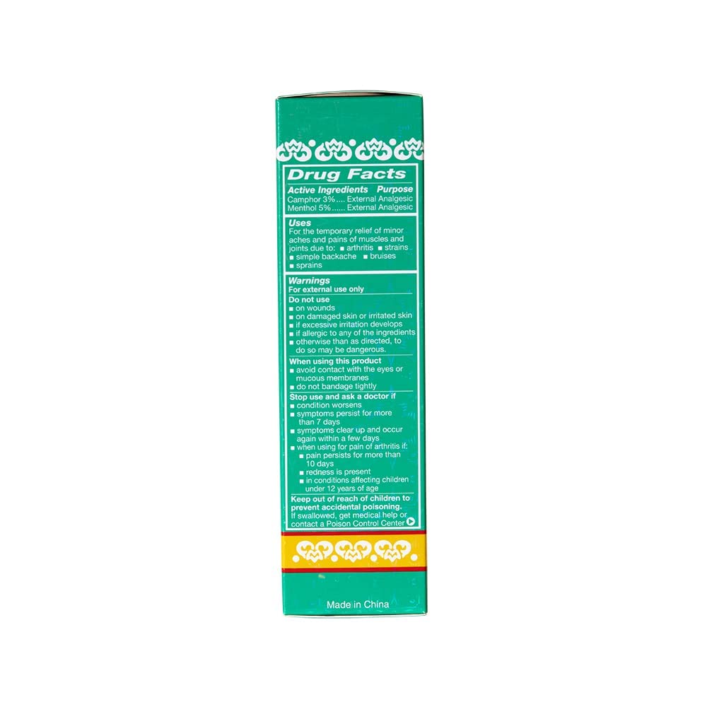 Wu Yang Brand Pain Relieving Medicated Plaster (40 Plasters per Box) (1 Box) Solstice Medicine CompanyAu supplements