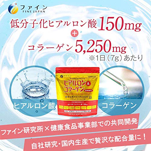 FINE Japan Collagen Peptides. Hyaluronic & Collagen + Ubiquinol. Marine Collagen Powder with Elastin FINE JAPANAu supplements