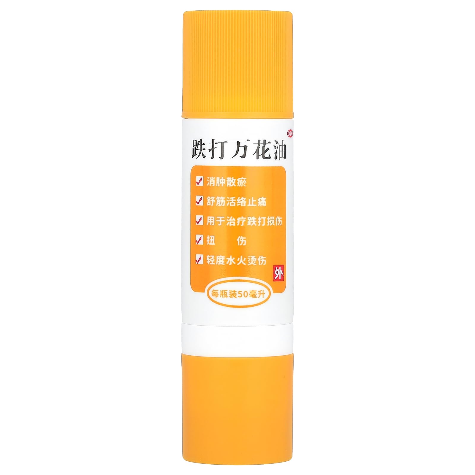 Yu Lam Brand Die Da, Wan Hua Oil, Pain Relieving Oil, 1.7 fl oz (50 ml) Aus HealthcareAu supplements