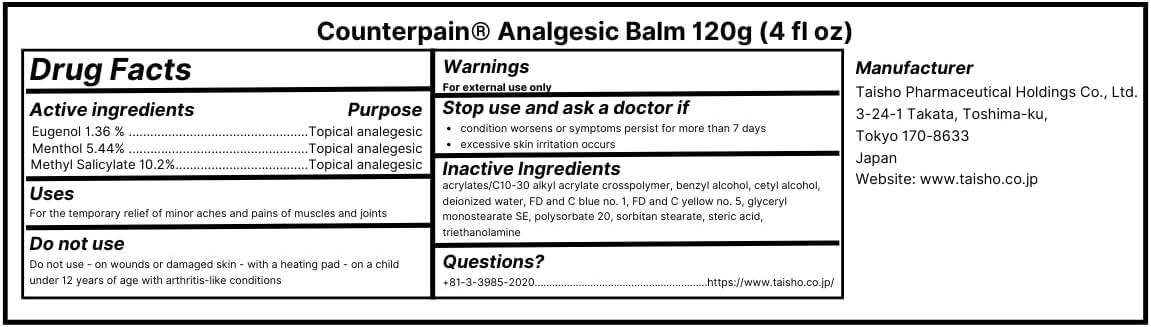 Counterpain® Warm Balm for Temporary Relief of Minor Muscular Aches and Pain, Methyl Salicylate, Levomenthol, Eugenol, Made in Indonesia CounterpainAu supplements