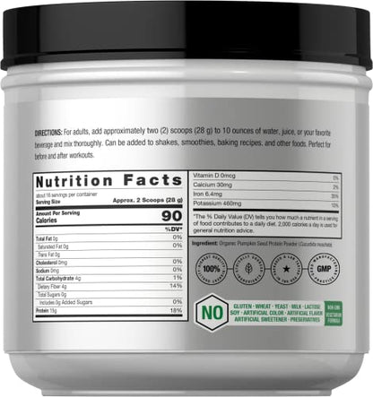 Pumpkin Seed Protein Powder Organic | 16 oz | Vegetarian, Gluten Free, and Non-GMO HorbäachUS supplements