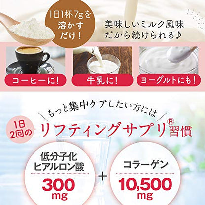 FINE Japan Collagen Peptides. Hyaluronic & Collagen + Ubiquinol. Marine Collagen Powder with Elastin FINE JAPANUS supplements