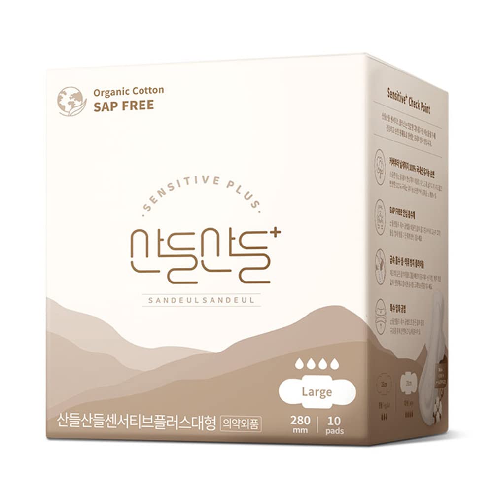 SANDEULSANDEUL Sensitive Plus Organic Pads Long/Large - Heavy Absorbency, Unscented SANDEULSANDEULAu supplements