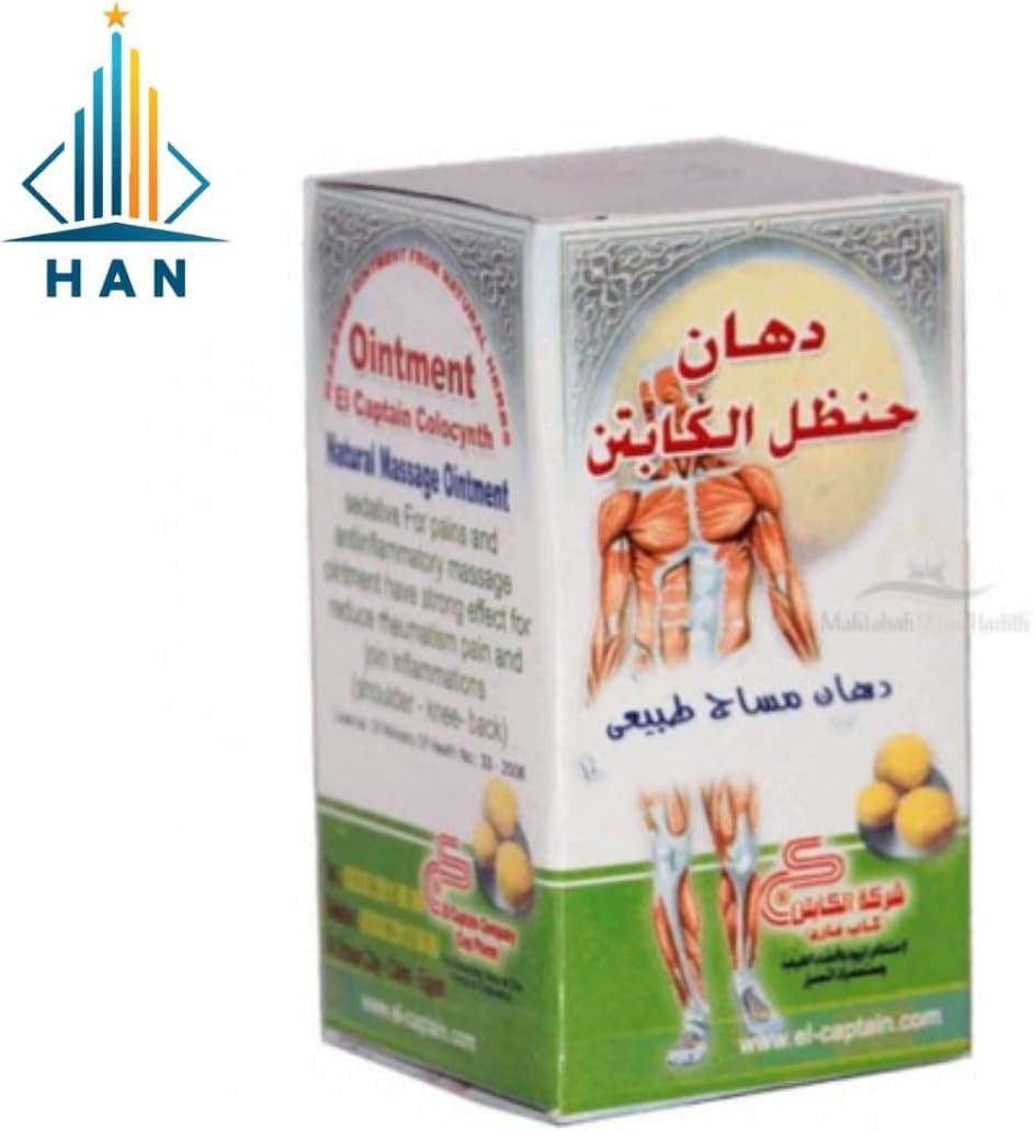 2 Pack El Captain Colocynth Herbal Ointment – Natural Massage Cream with Handal Extract – Relaxing Herbal Balm for Muscles & Joints – 1.76 oz / 50 g Each GenericAu supplements