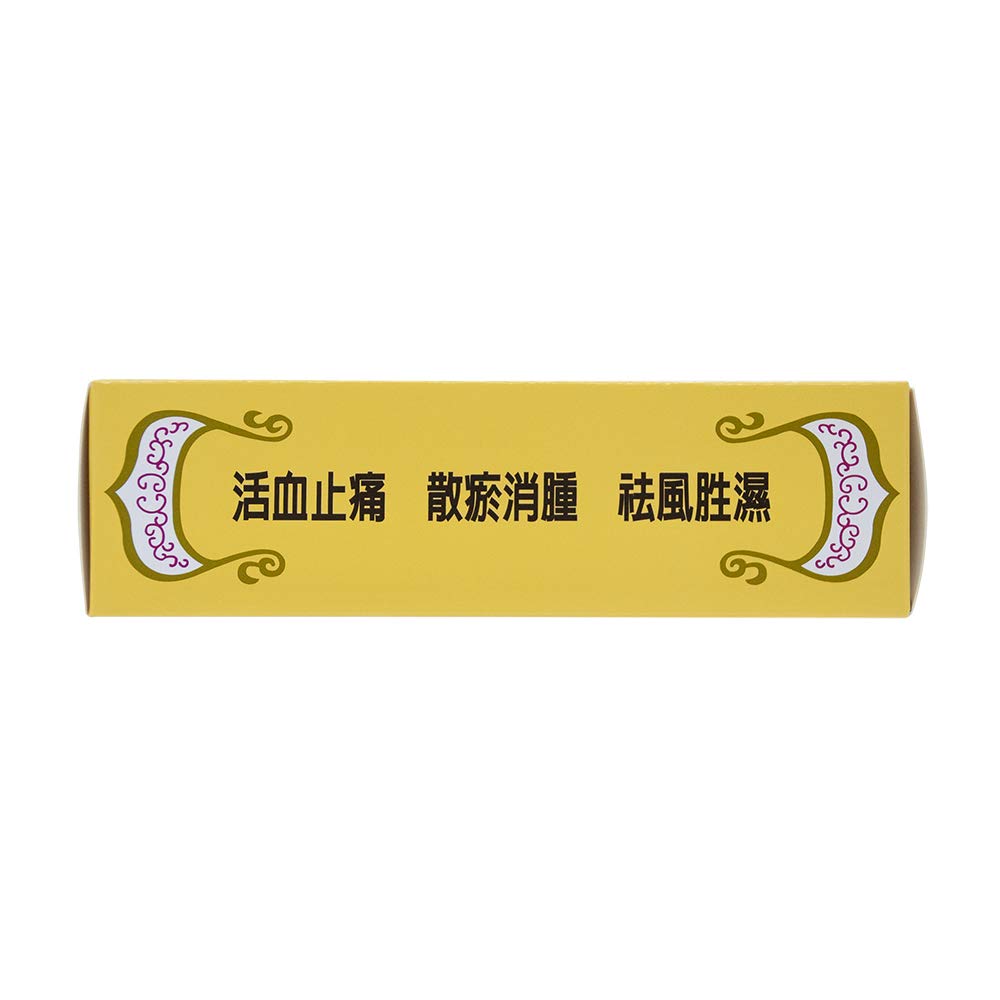 701 Dieda Zhentong Yaogao Medicated Plaster by Solstice "701" 701 Dieda Zhengtong Yaogao Medicated PlasterAu supplements