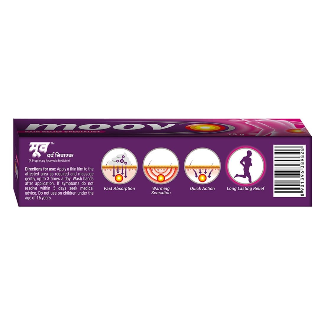 Moo'v Fast Relief Cream - 75g | Suitable for Back, Muscle, Joint, Knee | 100% Ayurvedic Formula | Suitable for Sports & Gym Related Injuries (Pack of 2) GenericAu supplements