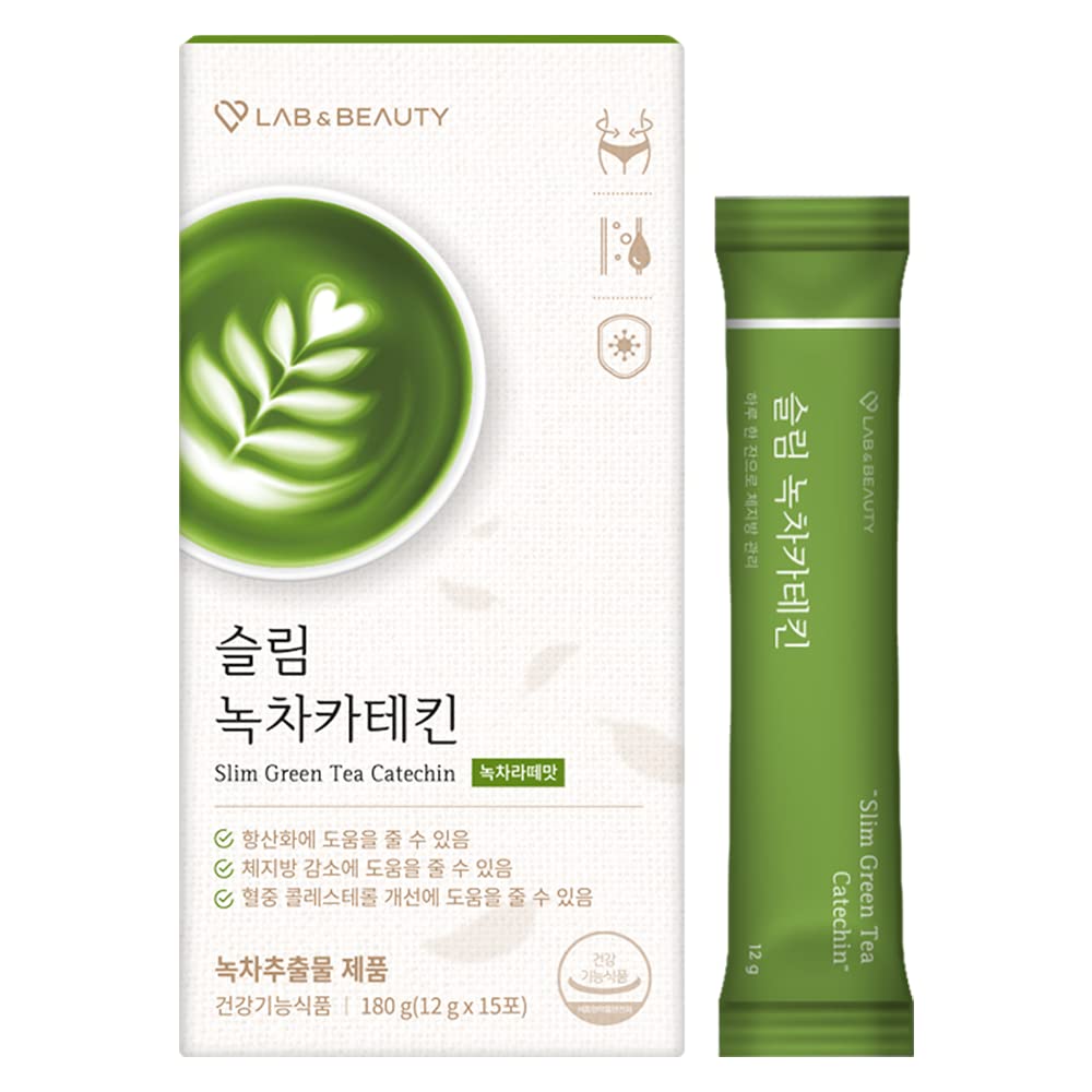 Slim Green Tea Catechin - Matcha Latte Flavor - 15 Pack - Supports Healthy Weight JAYUUS supplements