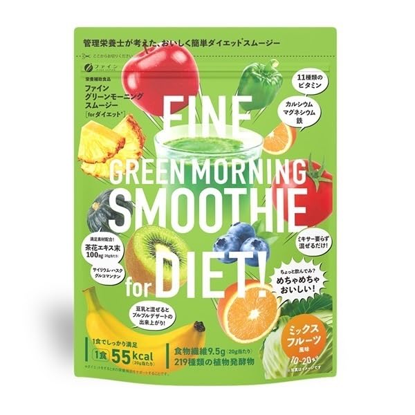 FINE JAPAN Green Morning Smoothie, Superfood powder mix, 11 kinds of vitamins with 9500mg of dietary fiber 200 g (10-20-Day Course) FINE JAPANAu supplements