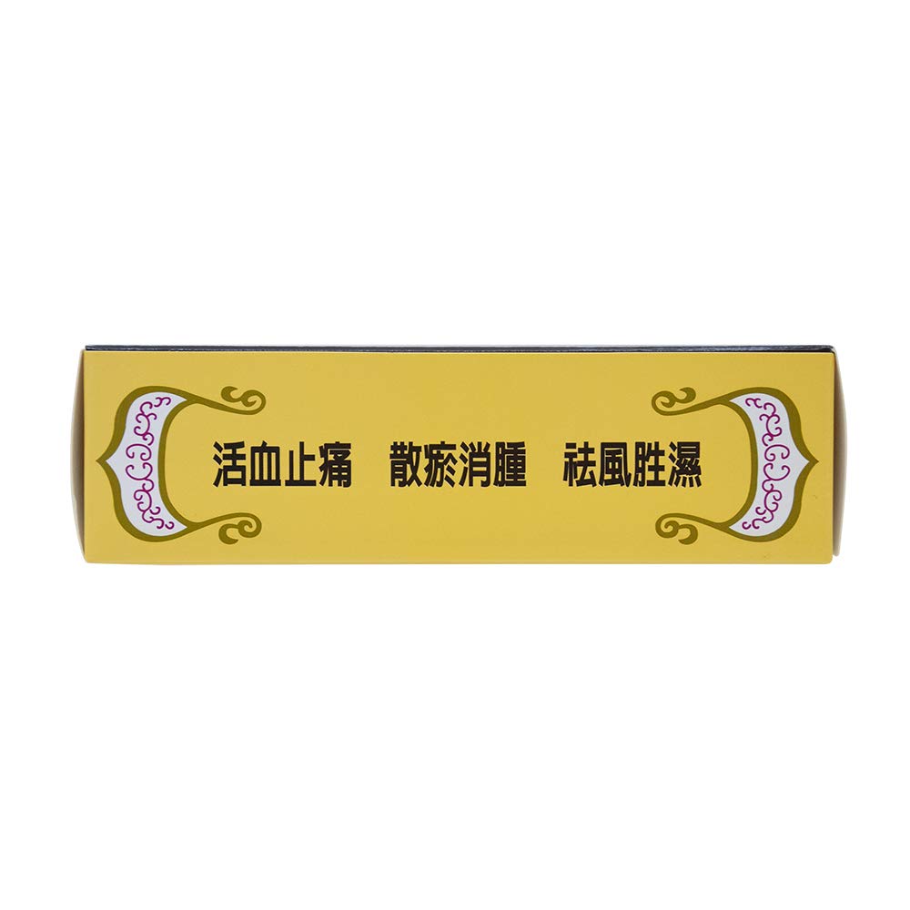 701 Dieda Zhentong Yaogao Medicated Plaster by Solstice "701" 701 Dieda Zhengtong Yaogao Medicated PlasterAu supplements
