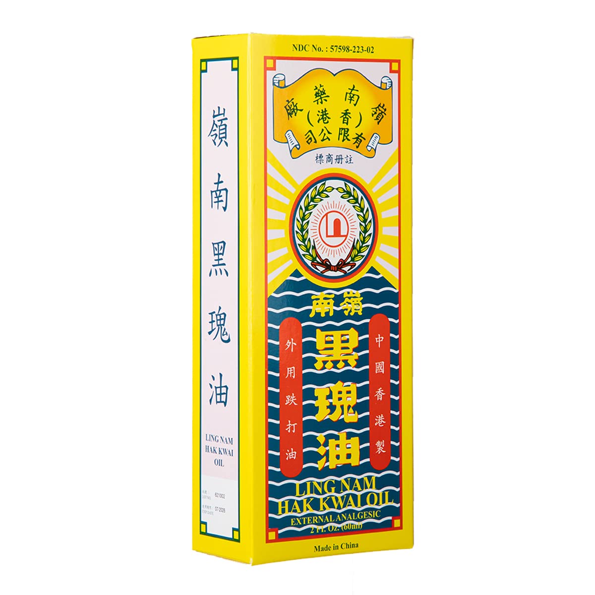 Ling Nam HAK Kwai Oil, Simple Backache Strains Bruises Sprain External analgesic, Relief Pains of Muscles and Joint, Authentic US Import 60ML (1) Ling NamAu supplements