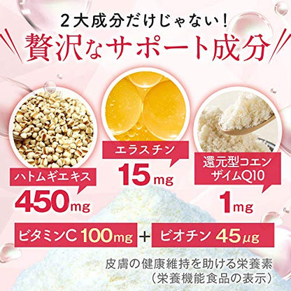 FINE Japan Collagen Peptides. Hyaluronic & Collagen + Ubiquinol. Marine Collagen Powder with Elastin FINE JAPANUS supplements