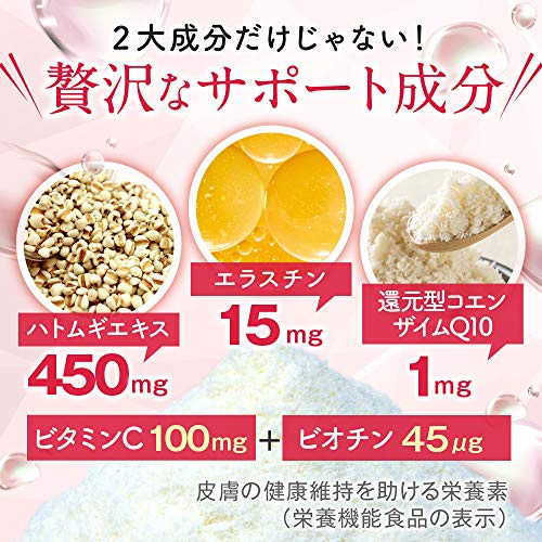 FINE Japan Collagen Peptides. Hyaluronic & Collagen + Ubiquinol. Marine Collagen Powder with Elastin FINE JAPANAu supplements
