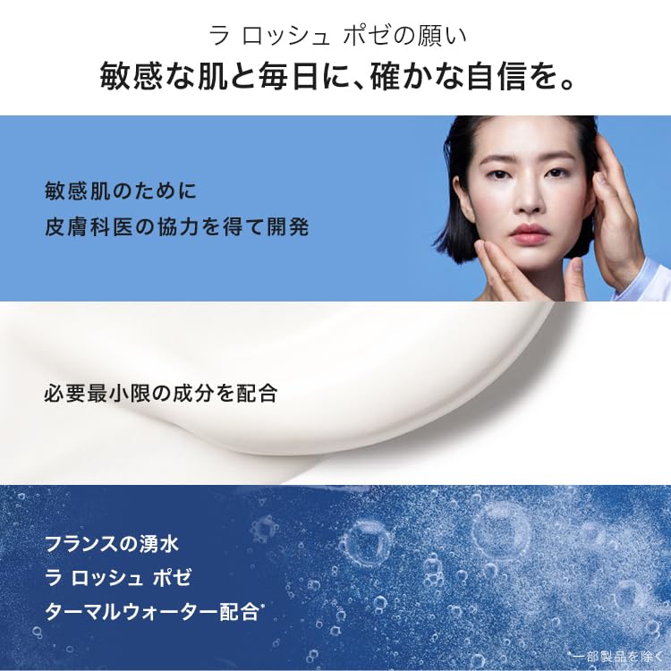 La Roche-Posay Redermic R Eyes Retinol Eye Cream, Anti-Aging Eye Cream La Roche-PosayUS supplements