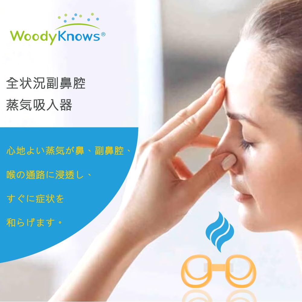 WoodyKnows Nasal Oil Diffuser, New Model │ Invisible Personal Aromatherapy WoodyKnowsAu supplements