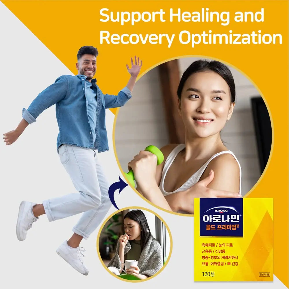 Aromamin Gold Premium Multi-Vitamin for Recovering 120 Tablets, 1 Count (Pack of 120) 아로나민Au supplements