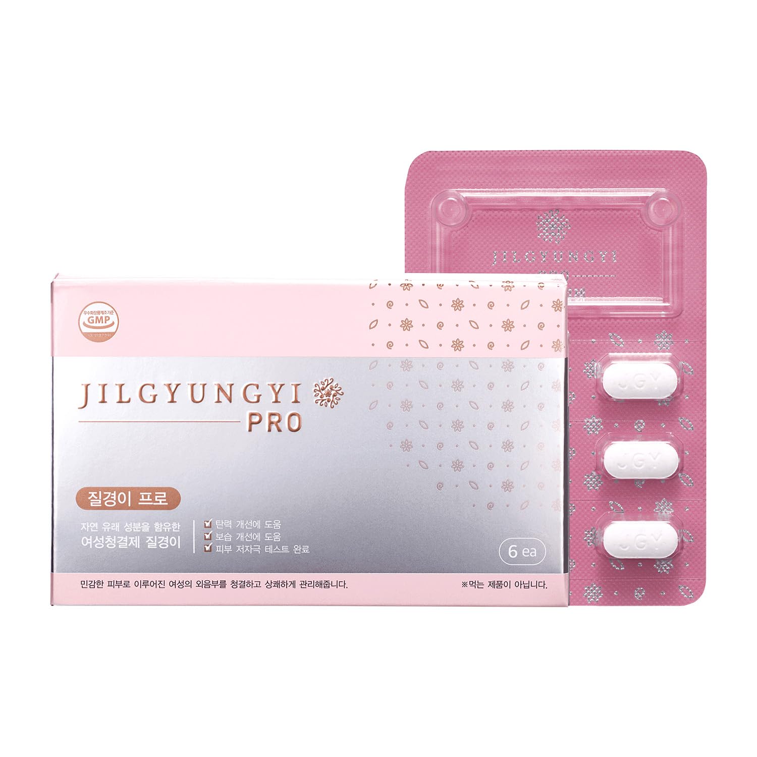 JILGYUNGYI PRO Feminine Wash Tablets - Feminine Intimate Solution - Moisturizing, Tightening JILGYUNGYIAu supplements