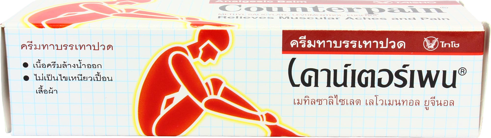 Counterpain® Warm Balm for Temporary Relief of Minor Muscular Aches and Pain, Methyl Salicylate, Levomenthol, Eugenol, Made in Indonesia CounterpainAu supplements