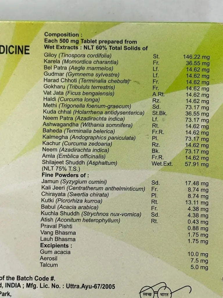 Divya Madhunashini Vati (120 Tablets) patanjaliAu supplements