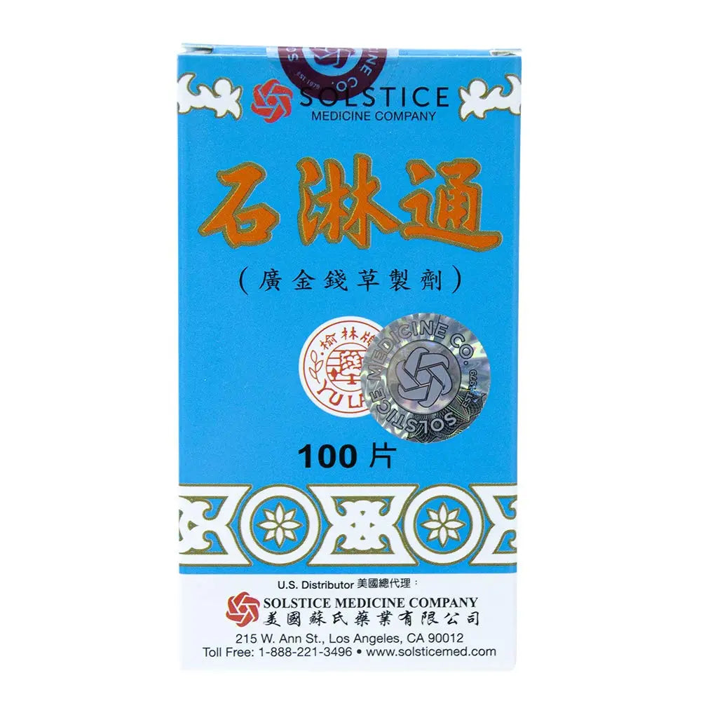 Shilintong Herbal Supplement (Supports Urinary Tract, Kidney & Bladder Stone Cleanse)(100 Tablets)(1 Bottle)(Solstice) Yu LamAu supplements
