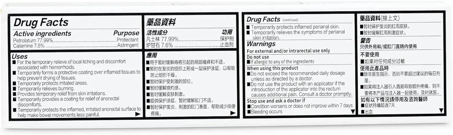 Mayinglong Musk Hemorrhoids Ointment - (20 Grams) Maximum Strength Formula for Hemorrhoidal Fast Relief, Soothes Itching, Burning & Discomfort - Fast-Acting Relief (0.71 oz Tube) MayinglongAu supplements