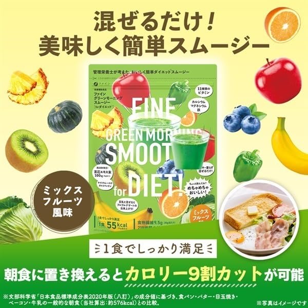 FINE JAPAN Green Morning Smoothie, Superfood powder mix, 11 kinds of vitamins with 9500mg of dietary fiber 200 g (10-20-Day Course) FINE JAPANAu supplements