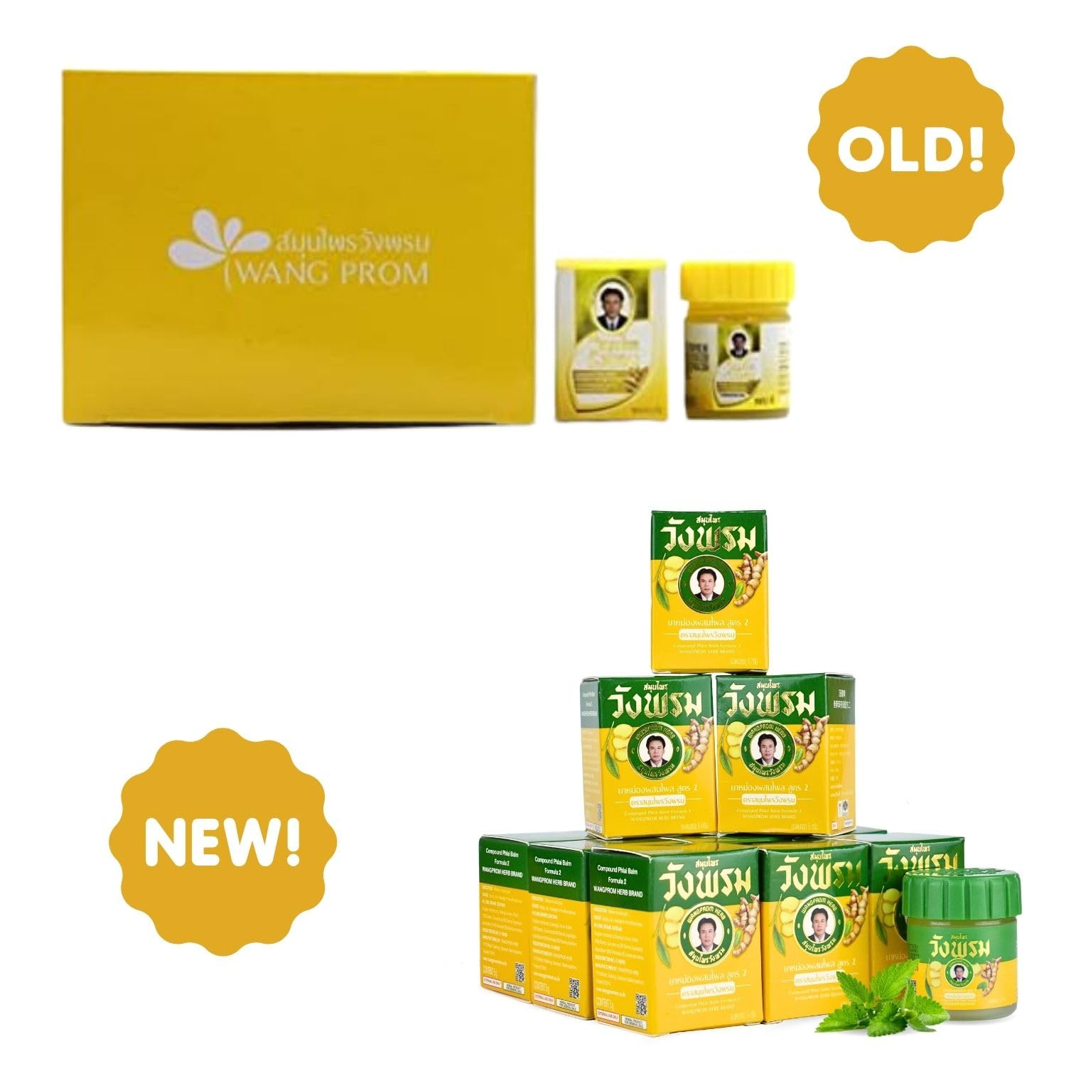 Wang Prom Herbal Balm 5gram Travel Package (Pack of 12) (Yellow) WANG PROMAu supplements