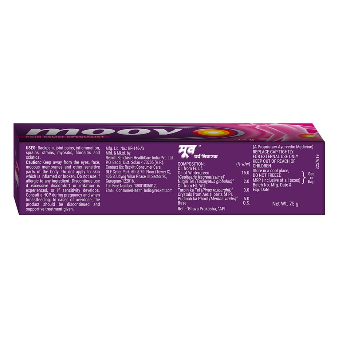 Moo'v Fast Relief Cream - 75g | Suitable for Back, Muscle, Joint, Knee | 100% Ayurvedic Formula | Suitable for Sports & Gym Related Injuries (Pack of 2) GenericAu supplements