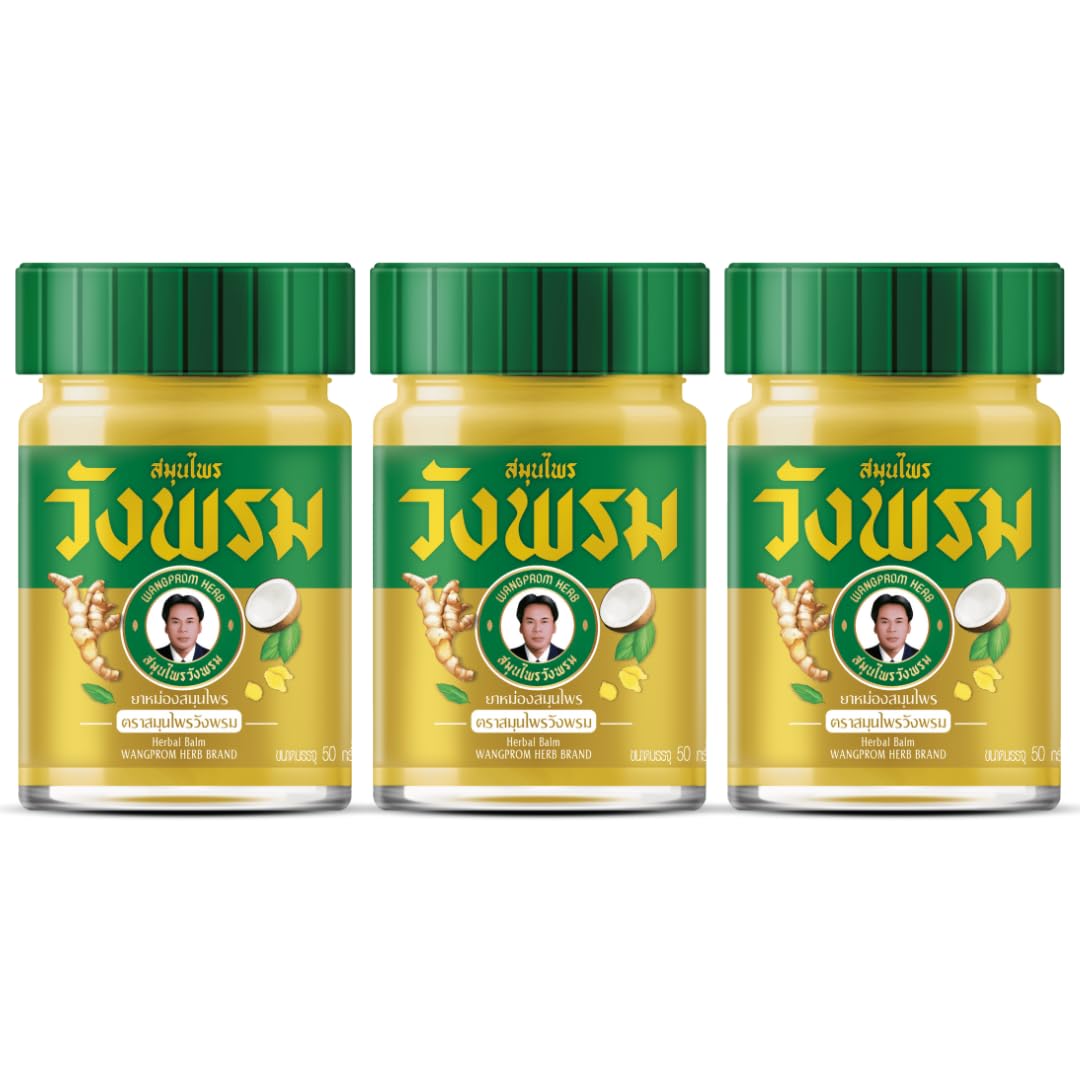Wang Prom Herbal Balm 50g (Pack of 3) (Gold) WANG PROMAu supplements