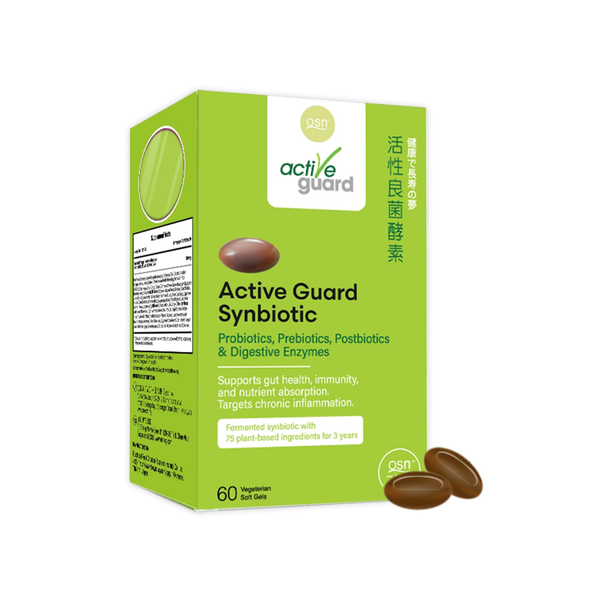 OSN Probiotics for Women Men ActiveGuard 3 Year Japanese Fermented Synbiotic - 17 Strains Prebiotics Postbiotics - Gut Health Digestive Enzymes - 60 Shelf Stable Softgels OSNAu supplements