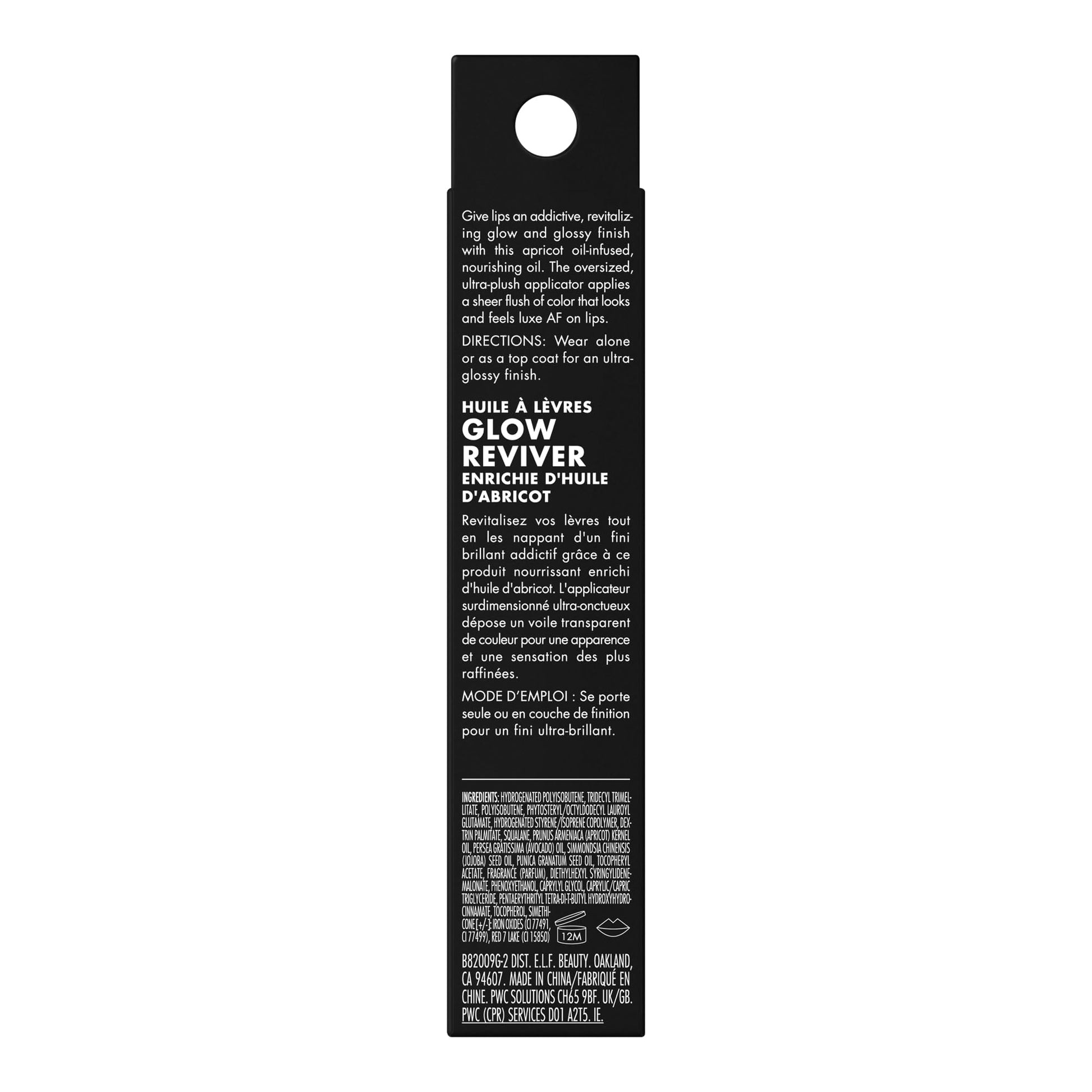 e.l.f. Glow Reviver Lip Oil, Nourishing Tinted Lip Oil For A High-shine Finish, Infused With Jojoba Oil, Vegan & Cruelty-free, Jam Session e.l.f.Au supplements