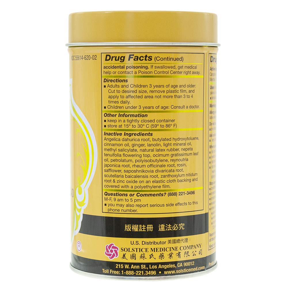 701 Dieda Zhentong Yaogao Medicated Plaster (Genuine Solstice Product) (3 Cans) "701" 701 Dieda Zhengtong Yaogao Medicated PlasterAu supplements