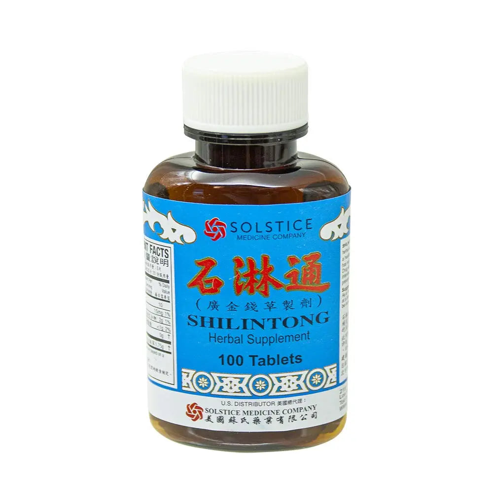 Shilintong Herbal Supplement (Supports Urinary Tract, Kidney & Bladder Stone Cleanse)(100 Tablets)(1 Bottle)(Solstice) Yu LamAu supplements