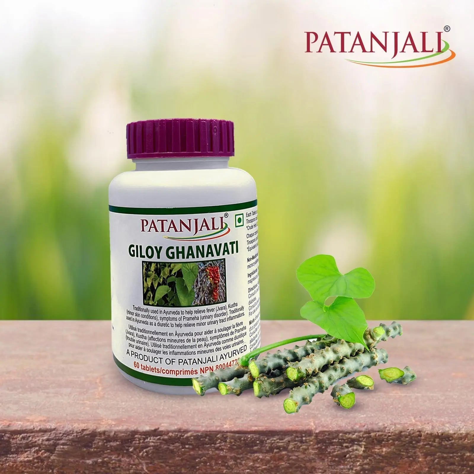 patanjali Giloy Ghanvati 60 tab Pack of 3 patanjaliAu supplements