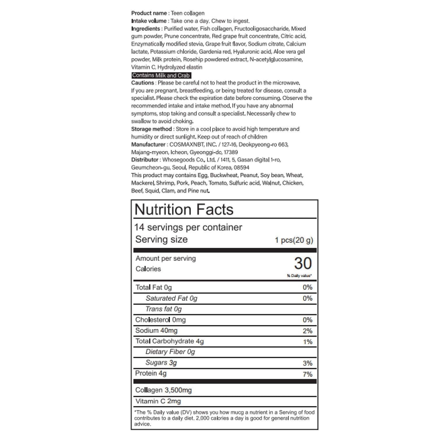 OPSKIN Teen Collagen 14 Pieces, Hydrolysed Marine Collagen Jelly, Grapefruit Flavour Gummy Sticks OPSKINUS supplements