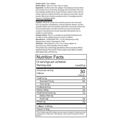 OPSKIN Teen Collagen 14 Pieces, Hydrolysed Marine Collagen Jelly, Grapefruit Flavour Gummy Sticks OPSKINUS supplements