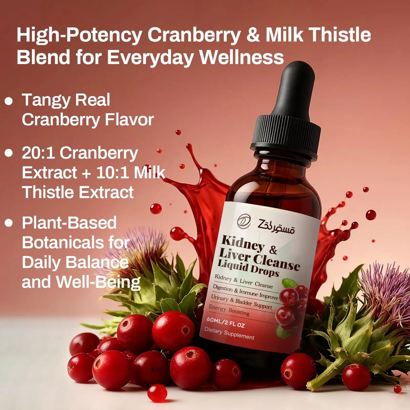 Zeolite Detox Drops for Kids & Kidney Cleanse Drops for Adults - Liquid Supplement Duo with Vitamins C B12 D3, Cranberry, Chanca Piedra, Milk Thistle & Herbal Blend - Mixed Berry & Cranberry Flavor, 6 Pavintrixnz supplements