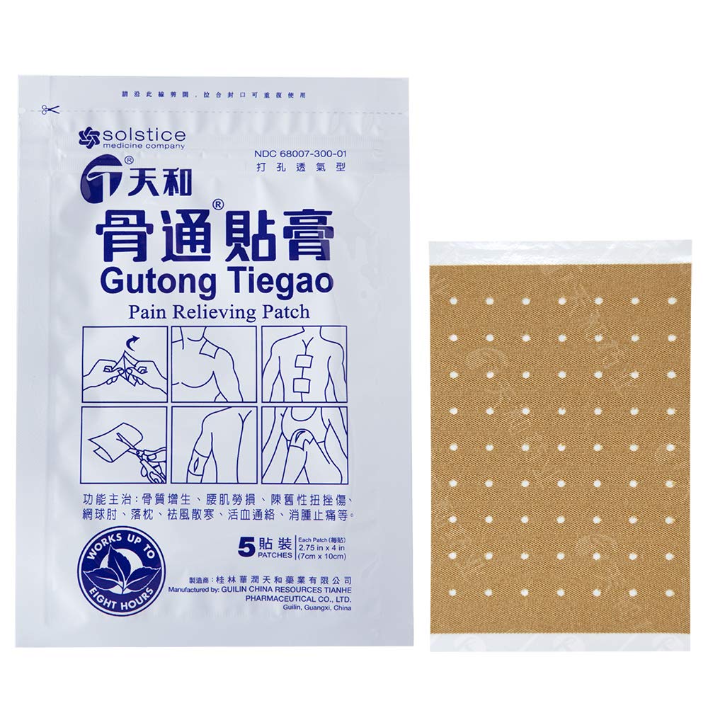 Tianhe Gutong Tiegao Pain Relieving Patch for Muscle, Joint, Back, Inflammation and Sports Pain (10 Patches Per Box) (1 Box) TianheAu supplements