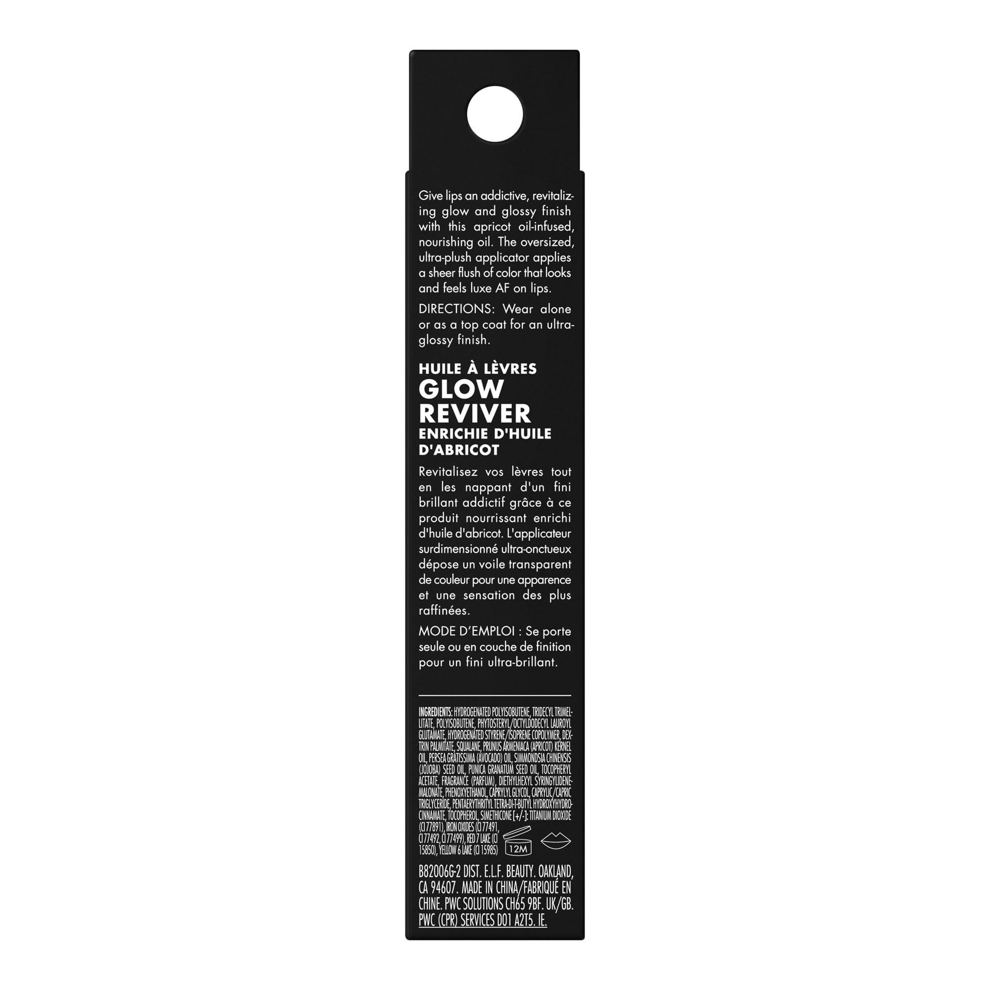 e.l.f. Glow Reviver Lip Oil, Nourishing Tinted Lip Oil For A High-shine Finish, Infused With Jojoba Oil, Vegan & Cruelty-free, Rose Envy e.l.f.Au supplements