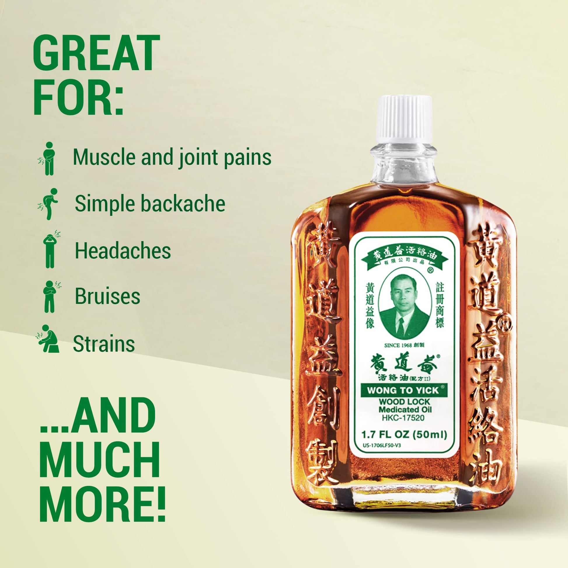 Wong to Yick - Wood Lock Medicated Oil - Herbal Pain Relief for Muscular Aches, Sprains, Shoulder and Back Pain - for Sports Recovery, Soreness - 1.7 Fl Oz - 50 ML (1 Pack) 100% Authentic HerbsDepoAu supplements