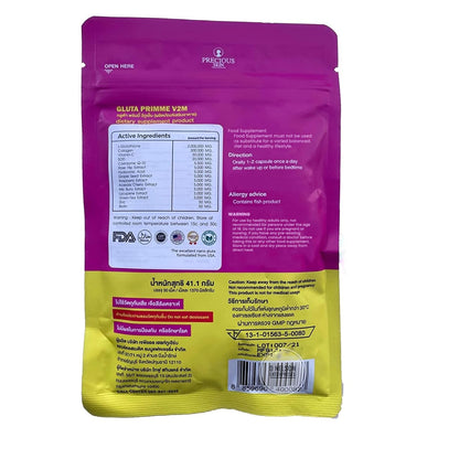 Gluta Prime Super Skin Supplement for Women Authentic 30 Capsule Gluta Prime L Alizée SpaUS supplements