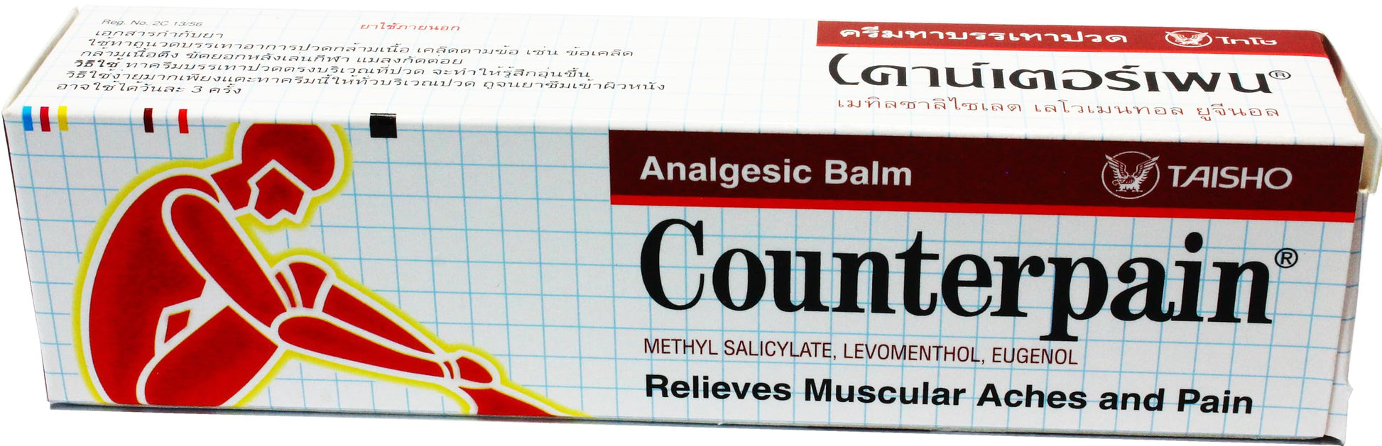 Counterpain® Warm Balm for Temporary Relief of Minor Muscular Aches and Pain, Methyl Salicylate, Levomenthol, Eugenol, Made in Indonesia CounterpainAu supplements