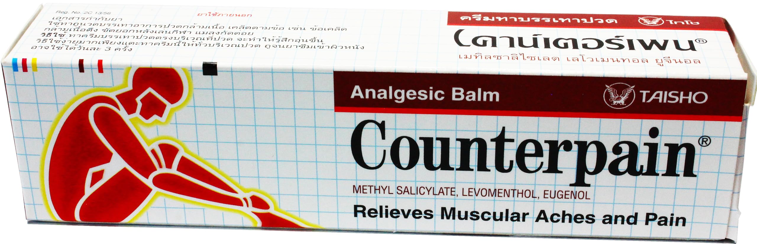 Counterpain® Warm Balm for Temporary Relief of Minor Muscular Aches and Pain, Methyl Salicylate, Levomenthol, Eugenol, Made in Indonesia CounterpainAu supplements