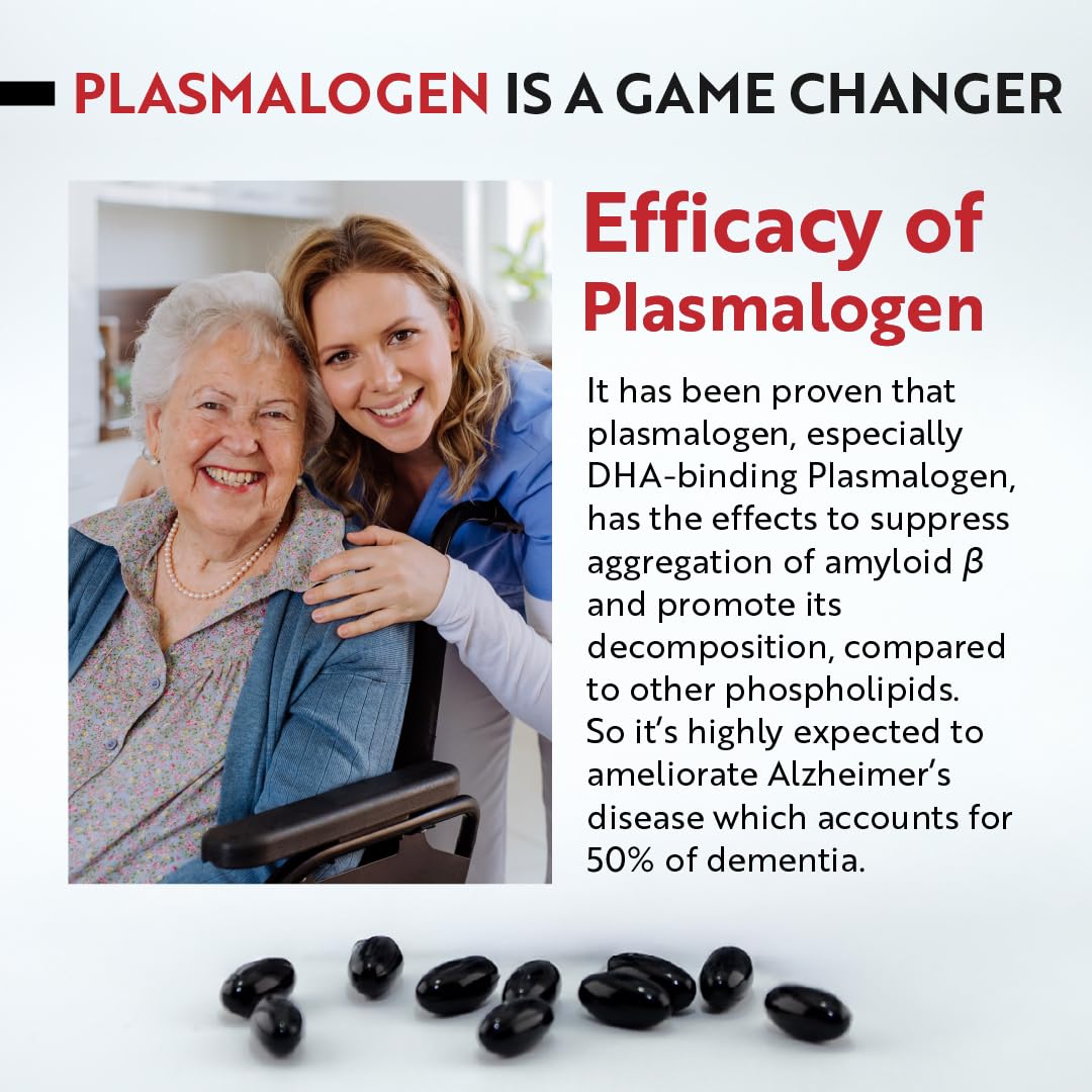 REMORY Plasmalogen Sea Squirt Supplement - Brain Health Supplement - 30 Days Supply REMORYAu supplements