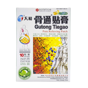 Tianhe Gutong Tiegao Pain Relieving Patch for Muscle, Joint, Back, Inflammation and Sports Pain (10 Patches Per Box) (1 Box) TianheAu supplements