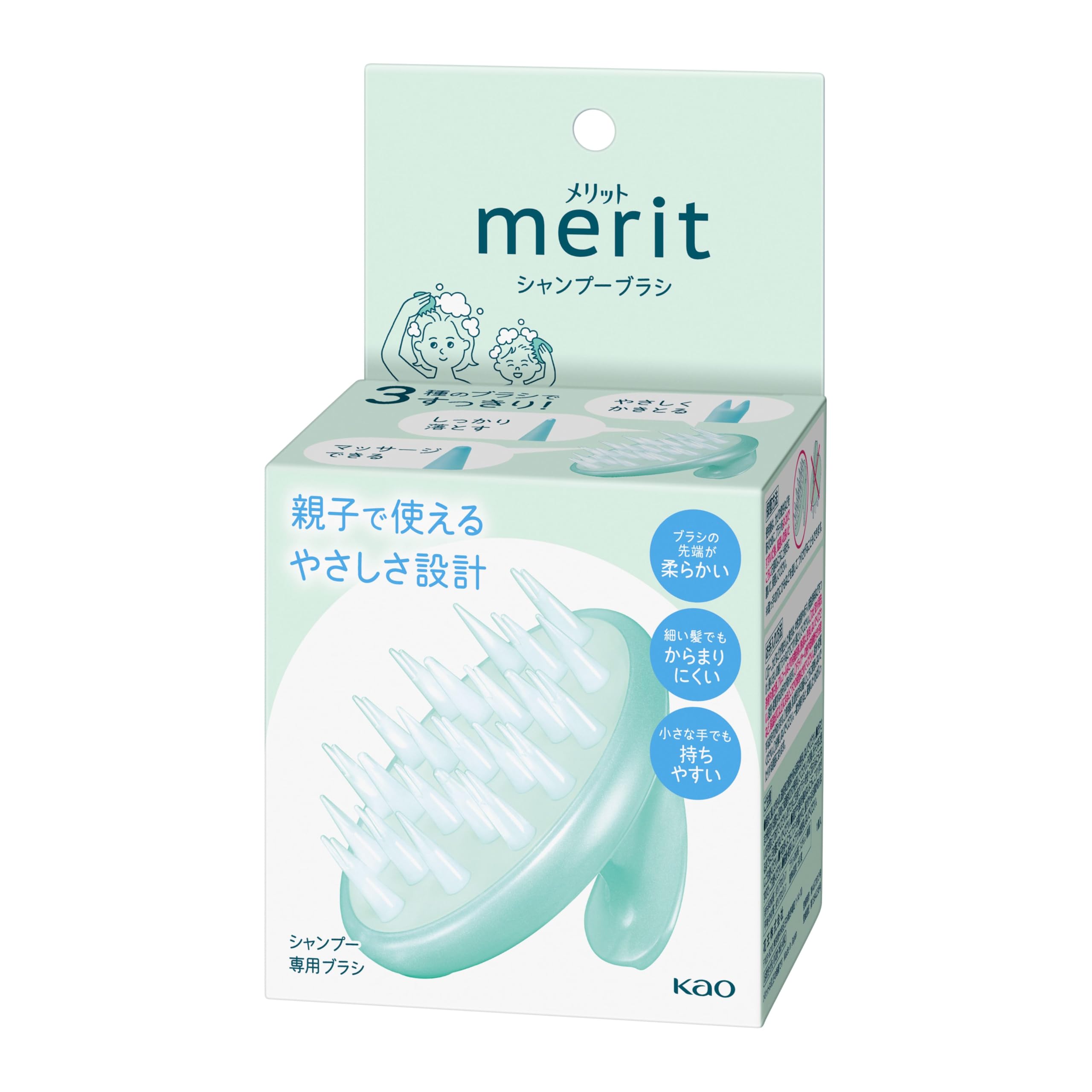 Kao merit | Hair Care | Shampoo Brush MeritAu supplements